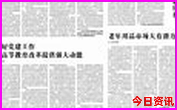 退伍优待证北京免费景点