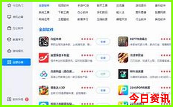 温州避暑胜地包吃住的哪里好