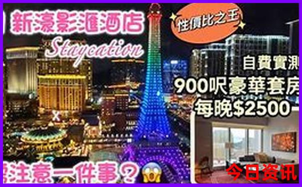 石岛赤山旅游攻略