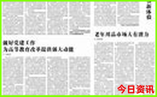 东北十大必去景点推荐