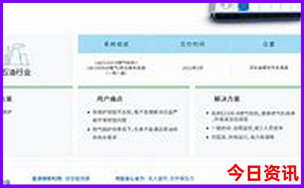 杨家溪风景区旅游攻略