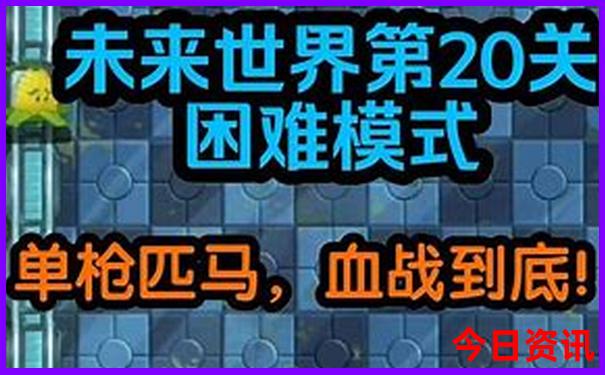 北京7月份旅游景点