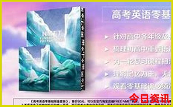 东港附近的旅游景点