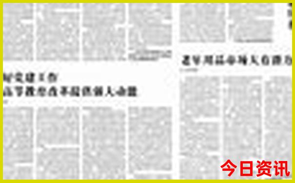三清山夏天热不热