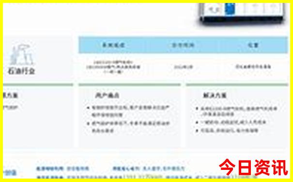 北京知道创宇值得去吗