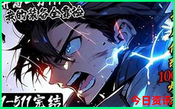 北道附近哪里有好玩的景点
