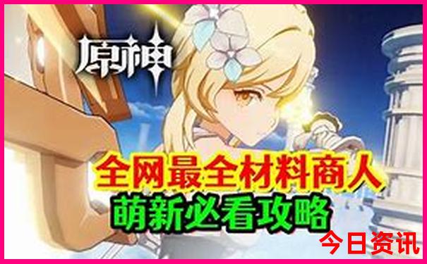 暑假哪里去玩凉快