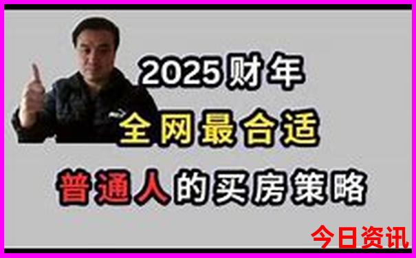 全新揭秘2025正版独家资料资料获取免费全新内容大全-新澳天天开奖资料大全600TK