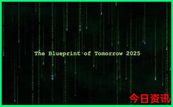 2025全解读全年免费全新爆料资料收藏必备全流程-新澳门彩天天正版免费