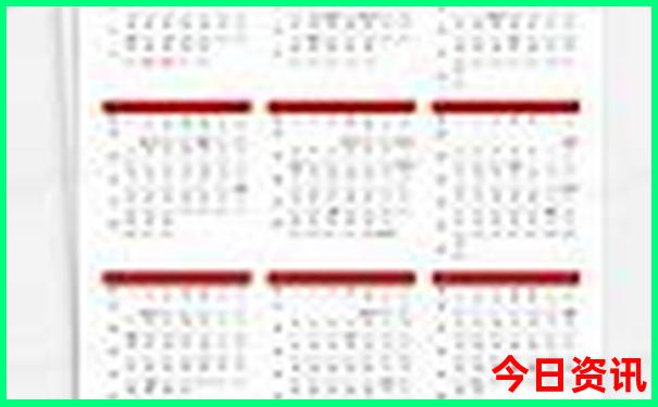 2025下载全年获取免费实时更新资料全新爆料-2025正版资料免费大全资料