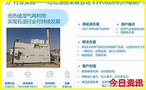 新奥全新获取天天全新推荐全新升级资料大全-澳门一肖一码一特一中管家